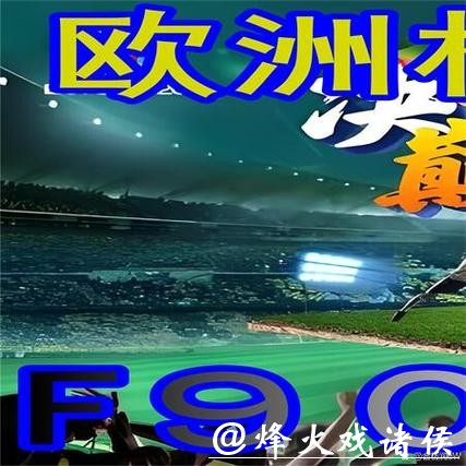 选择最佳的世界杯外围网站指南 选择最佳的世界杯外围网站指南
