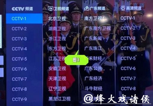 如何通过CCTV免费观看世界杯现场直播 如何通过CCTV免费观看世界杯现场直播