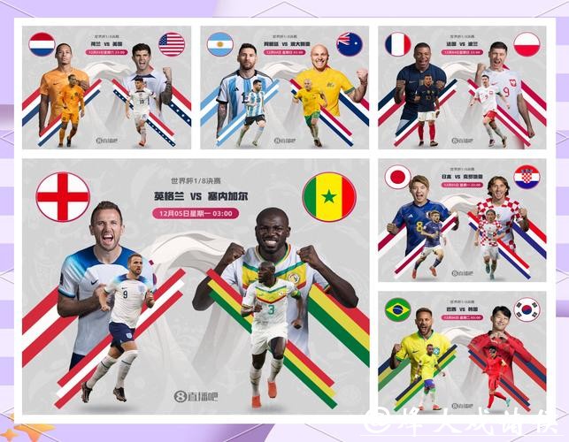 2026世界杯竞猜平台排名分析 2026世界杯竞猜平台排名分析