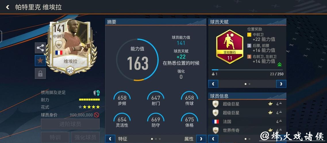 全方位解析世界杯下注APP的功能与优势 全方位解析世界杯下注APP的功能与优势