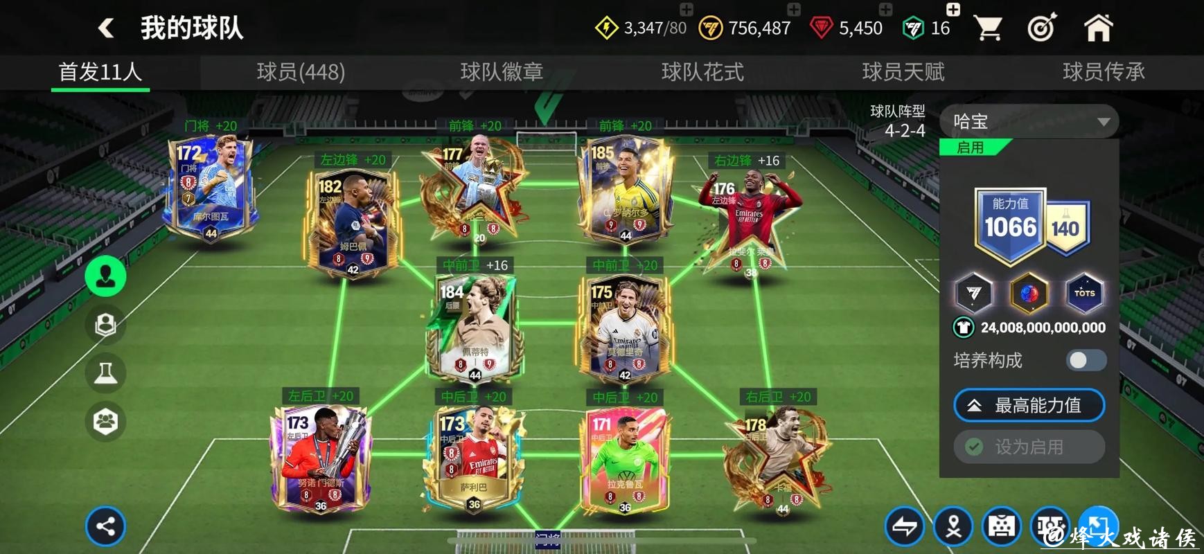 世界杯买球哪个平台最可靠？