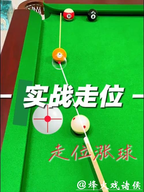 掌握世界杯滚球投注技巧